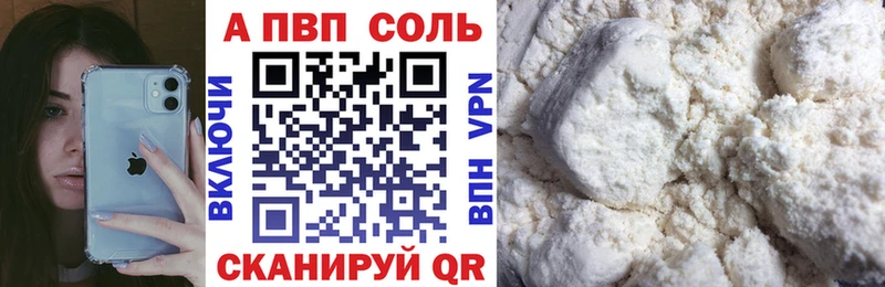 A PVP мука Невельск
