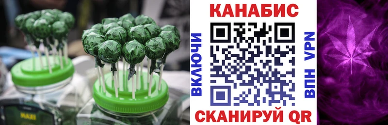Canna-Cookies конопля  Невельск 