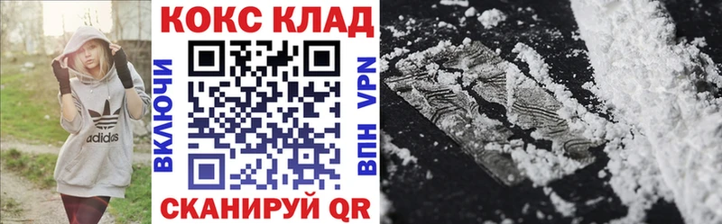это Telegram  Невельск  Cocaine 97% 