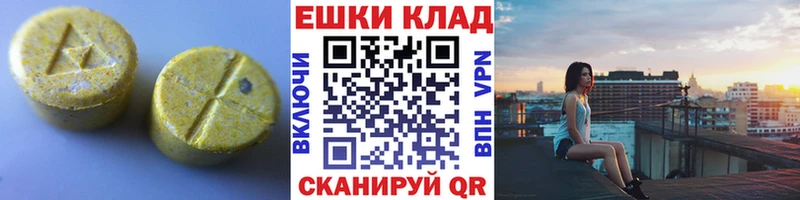 где продают   Невельск  Экстази DUBAI 