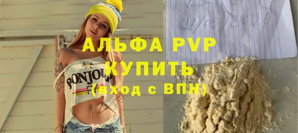 MDMA Premium VHQ Абдулино