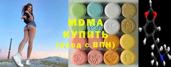 mdpv Нефтегорск
