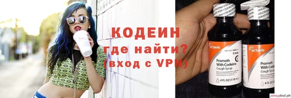 амфетамин Абаза