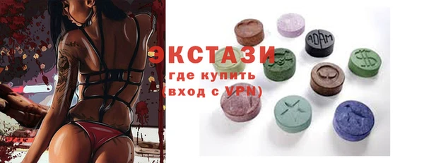 амфетамин Абаза