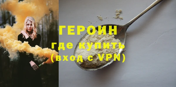 а пвп мука Нея