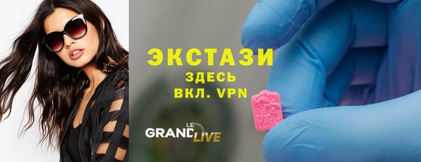 MDMA Premium VHQ Абдулино