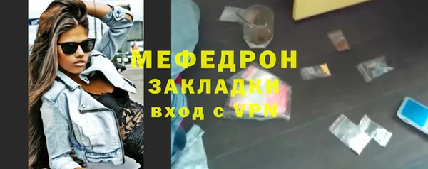 МДПВ Нефтекумск