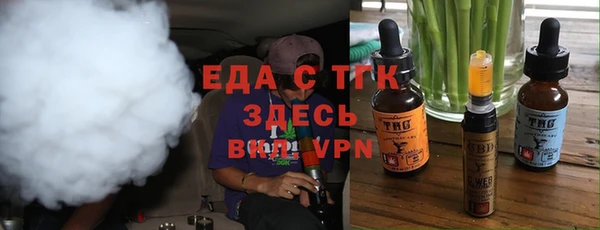 амфетамин Абаза