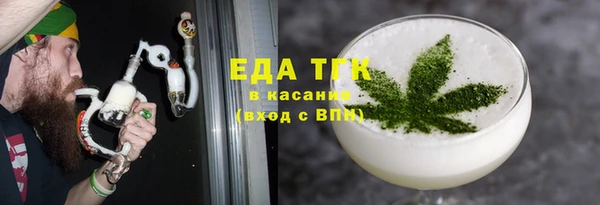 амфетамин Абаза