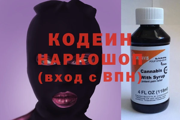 герыч Абинск