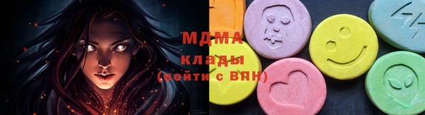 амфетамин Абаза