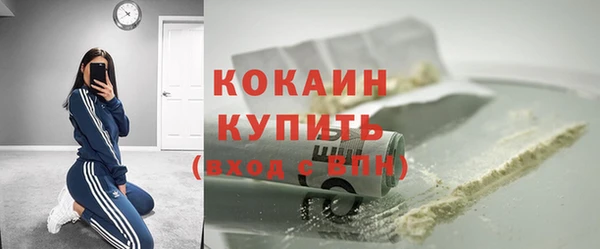 MDMA Premium VHQ Абдулино