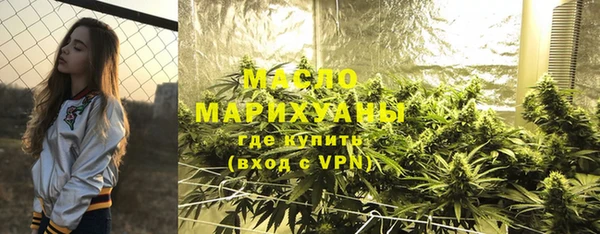 амфетамин Абаза