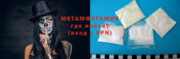 амфетамин Абаза
