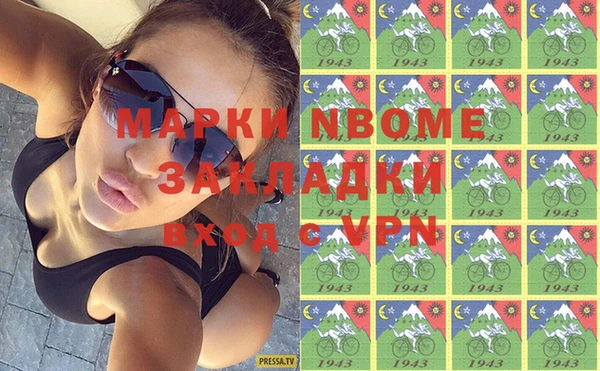 амфетамин Абаза