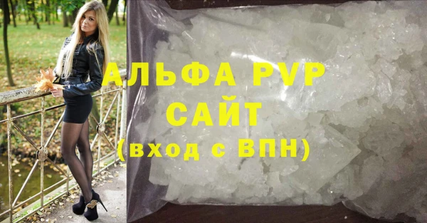 герыч Абинск