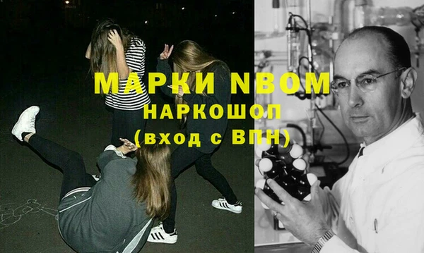 амфетамин Абаза