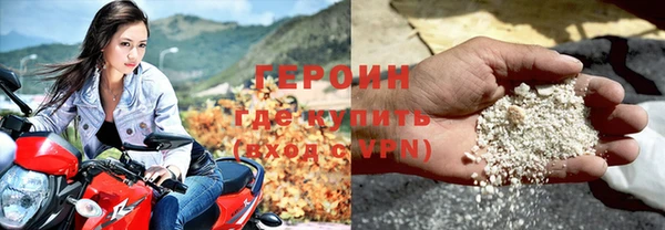 герыч Абинск