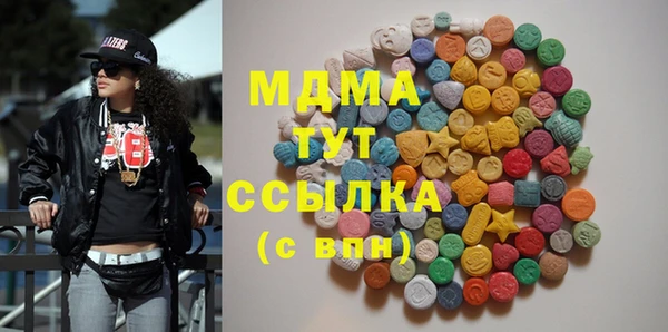 амфетамин Абаза