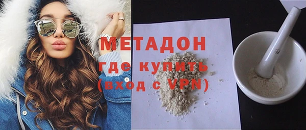 MDMA Premium VHQ Абдулино