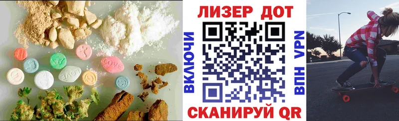 ЛСД экстази ecstasy  Невельск 