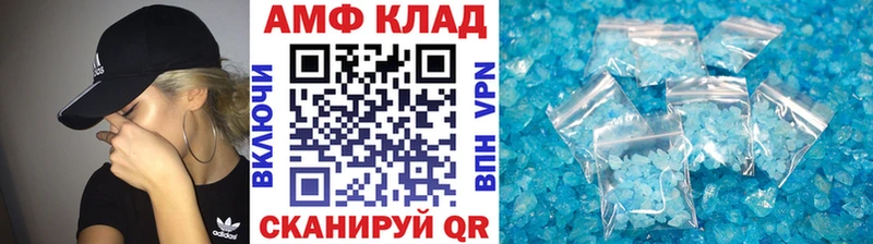 Первитин мет  Невельск 