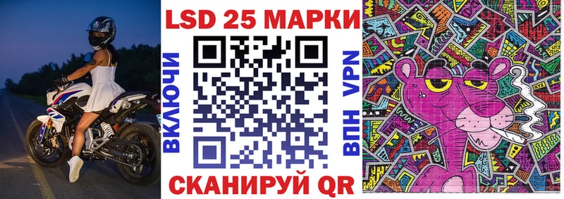 Наркотические марки 1500мкг  блэк спрут ТОР  Невельск 