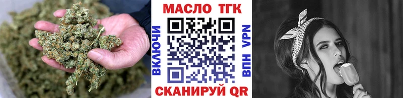 как найти закладки  Невельск  ТГК жижа 