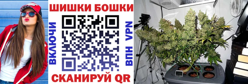 Бошки марихуана тримм  магазин продажи   Невельск 
